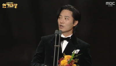 "이런 상 있는 줄도 몰랐다"…진구, 1%대 시청률 줄초상 난 'MBC연기대상'서 돌직구 수상 소감