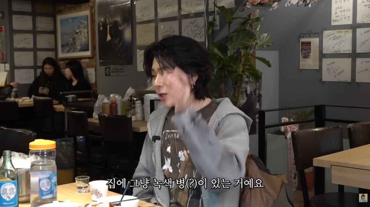 사진=이은지 유튜브