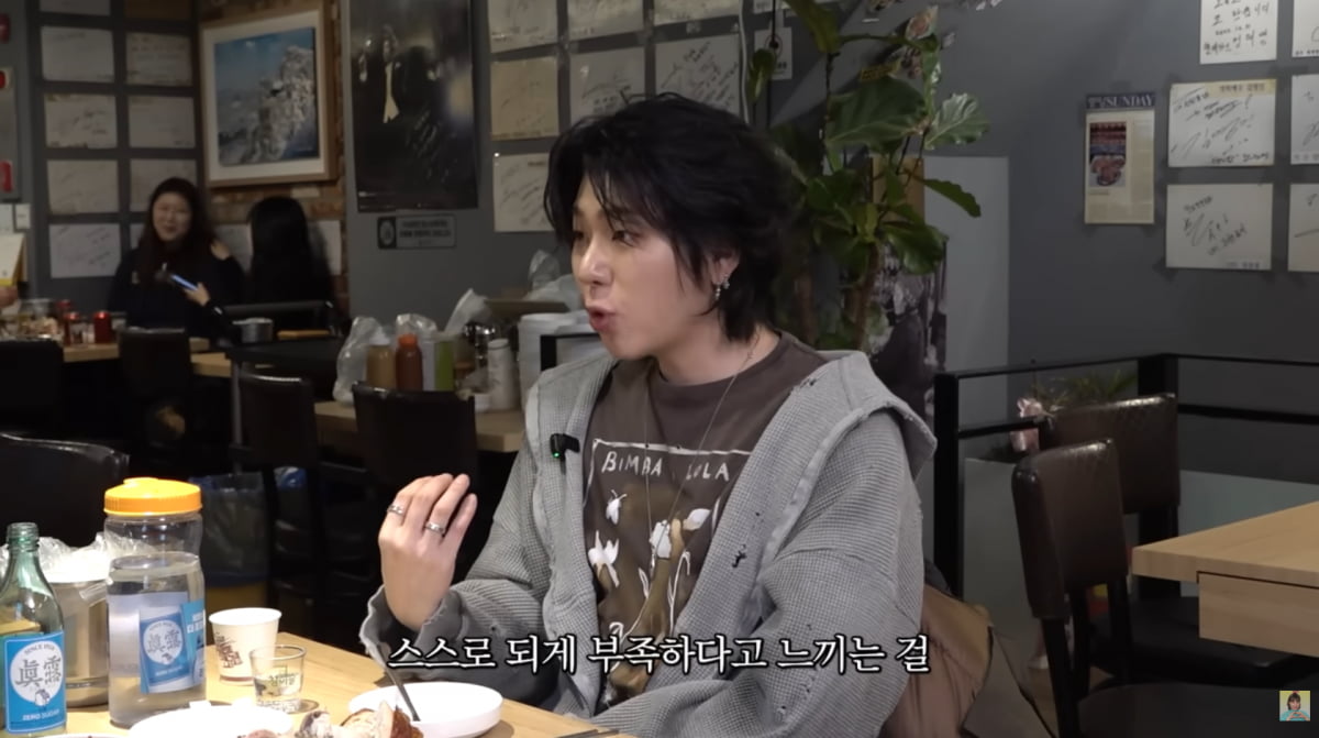 사진=이은지 유튜브