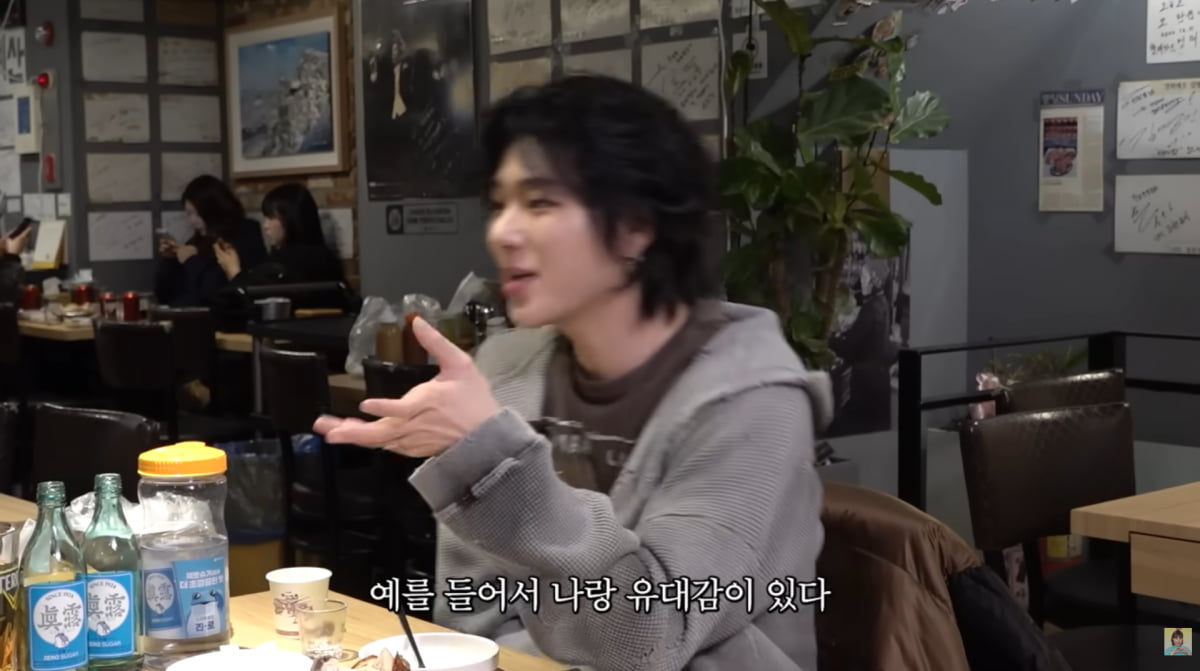 사진=이은지 유튜브