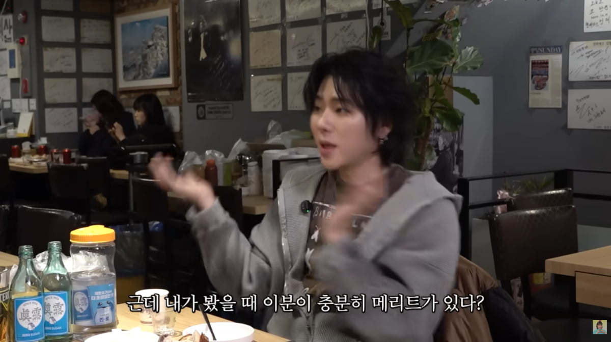 사진=이은지 유튜브