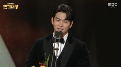 Kang Tae-oh Wins Top Excellence Award at 2025 MBC Drama Awards
