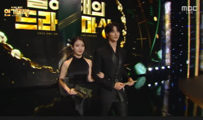 아이유♥변우석, 드디어 실물 투샷 공개됐다…"지은 씨 오늘따라 더 예뻐" 스윗한 면모 [MBC연기대상]