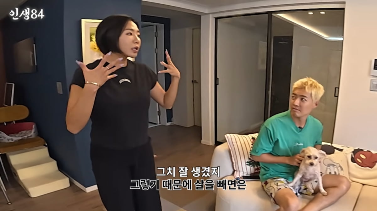 사진=유튜브 '인생84'