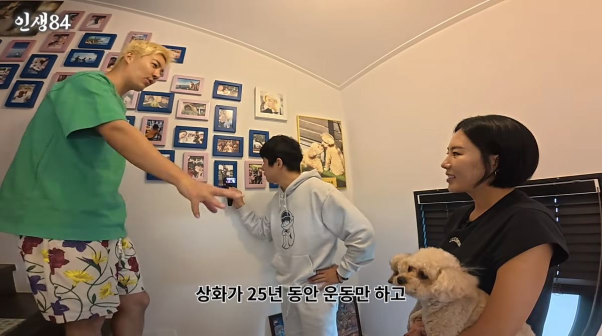 사진=유튜브 '인생84'