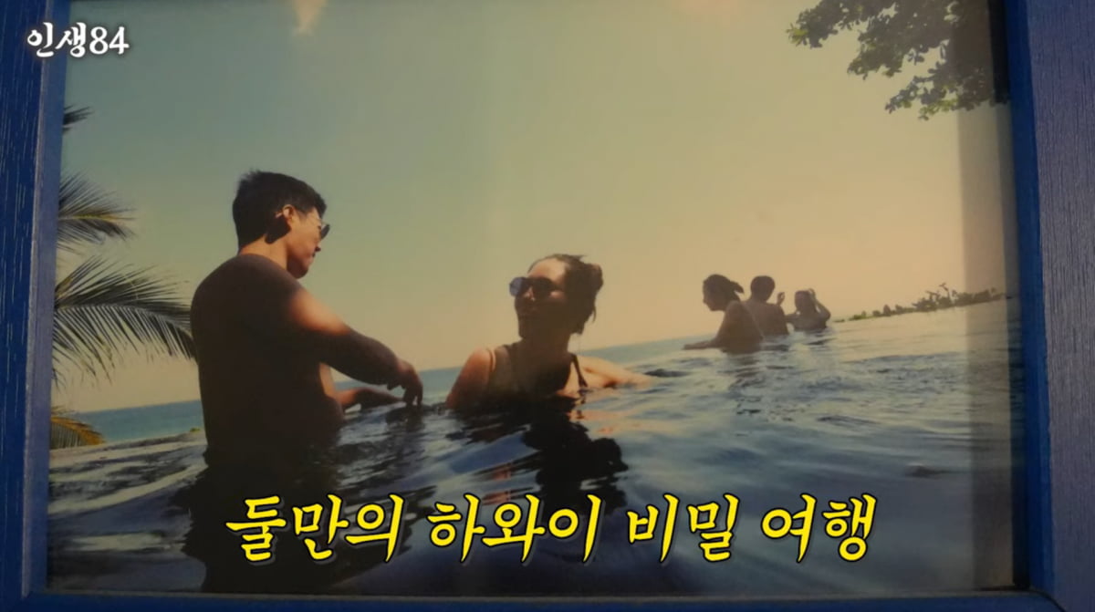 사진=유튜브 '인생84'