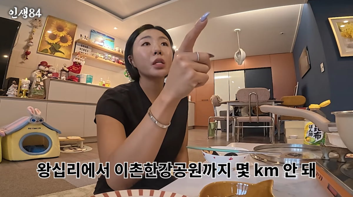 사진=유튜브 '인생84'