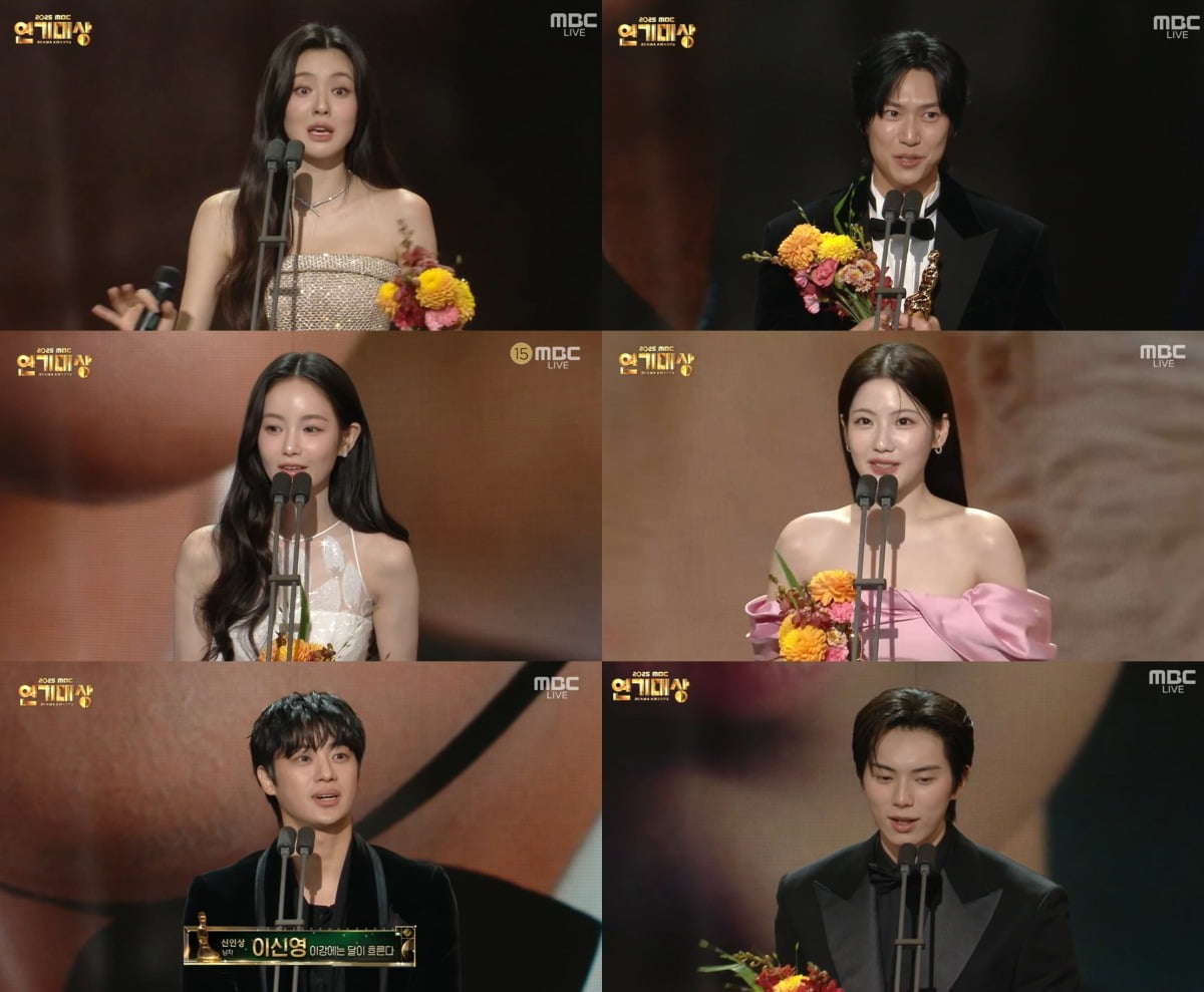 사진=MBC