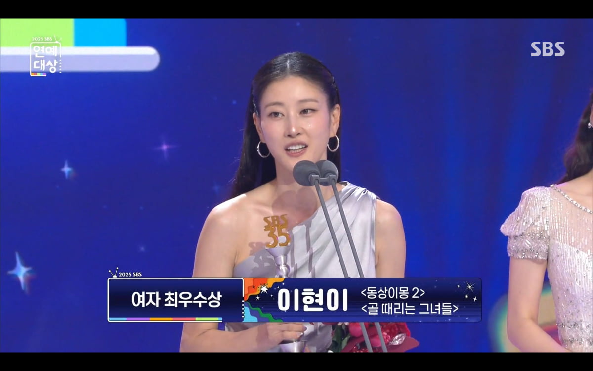 / 사진='2025 SBS 연예대상'
