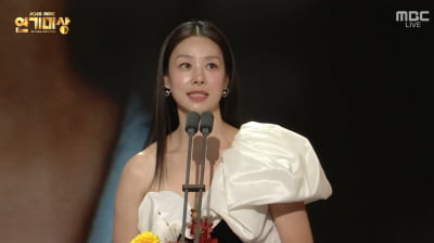 '♥강경준 불륜 논란 용서' 장신영, 여배우 명예 되찾았다…"집에 있는 가족에게 고마워" [MBC연기대상]