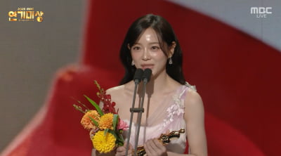 9년 전 차석으로 걸그룹 데뷔했었는데…'최우수상' 김세정 "작은 실수에 큰 질타 말길" [MBC연기대상]