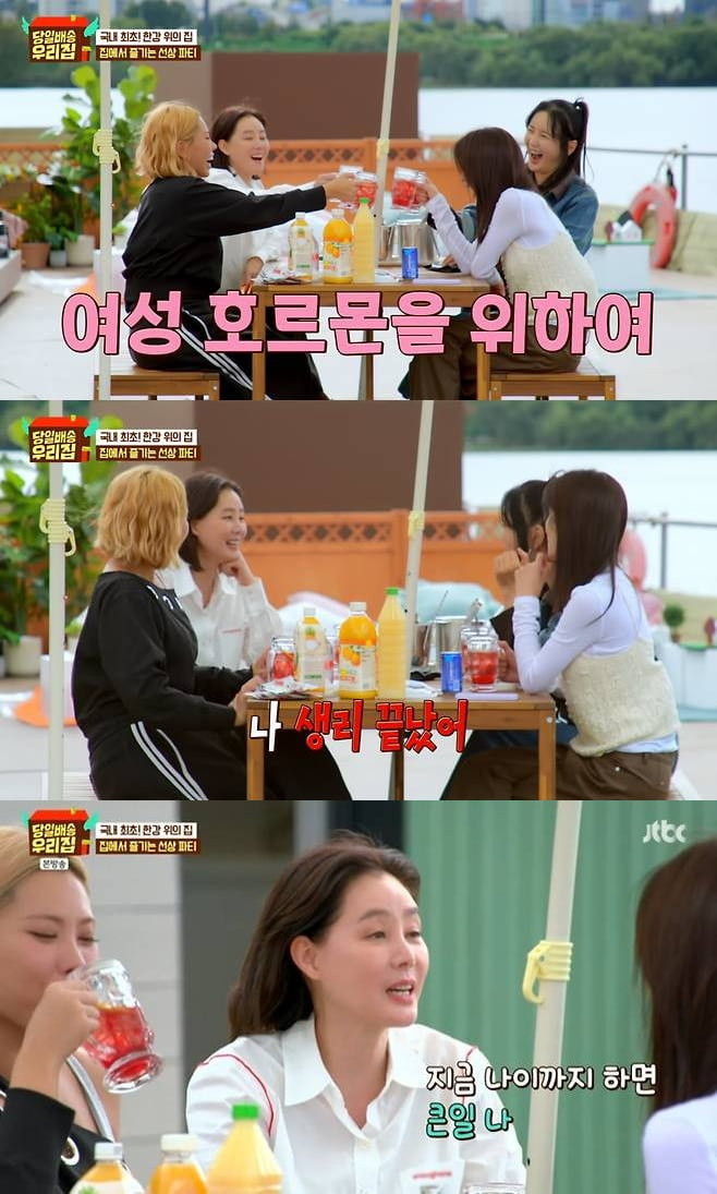 [종합] '58세' 김성령, ♥남편과 별거 중이라더니…'폐경' 커밍아웃했다 "지금하면 큰일 나" ('당일배송')