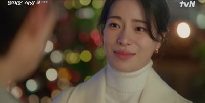 [종합] '18살 나이 차' 이정재♥임지연, 결국 씁쓸한 퇴장…'얄미운 사랑' 4%대 시청률로 종영