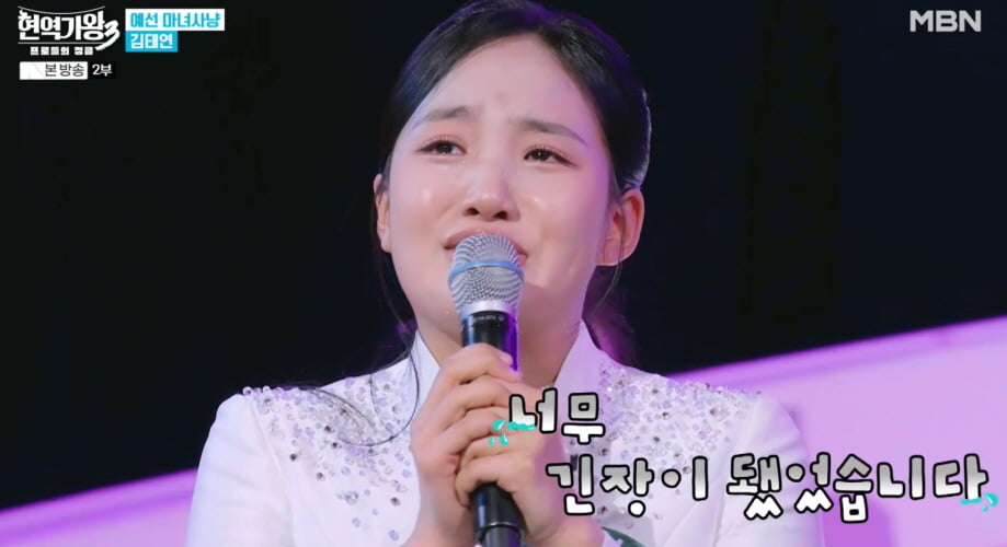 '상간녀 피소' 숙행, 통편집은 아니었다…얼굴 그대로 노출, 무대만 '삭제' ('현역가왕3')[TEN이슈]