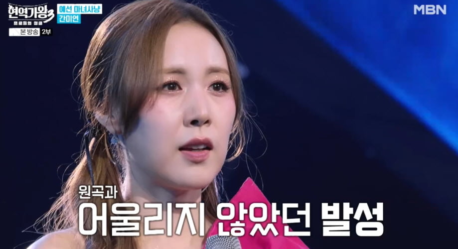 '상간녀 피소' 숙행, 통편집은 아니었다…얼굴 그대로 노출, 무대만 '삭제' ('현역가왕3')[TEN이슈]