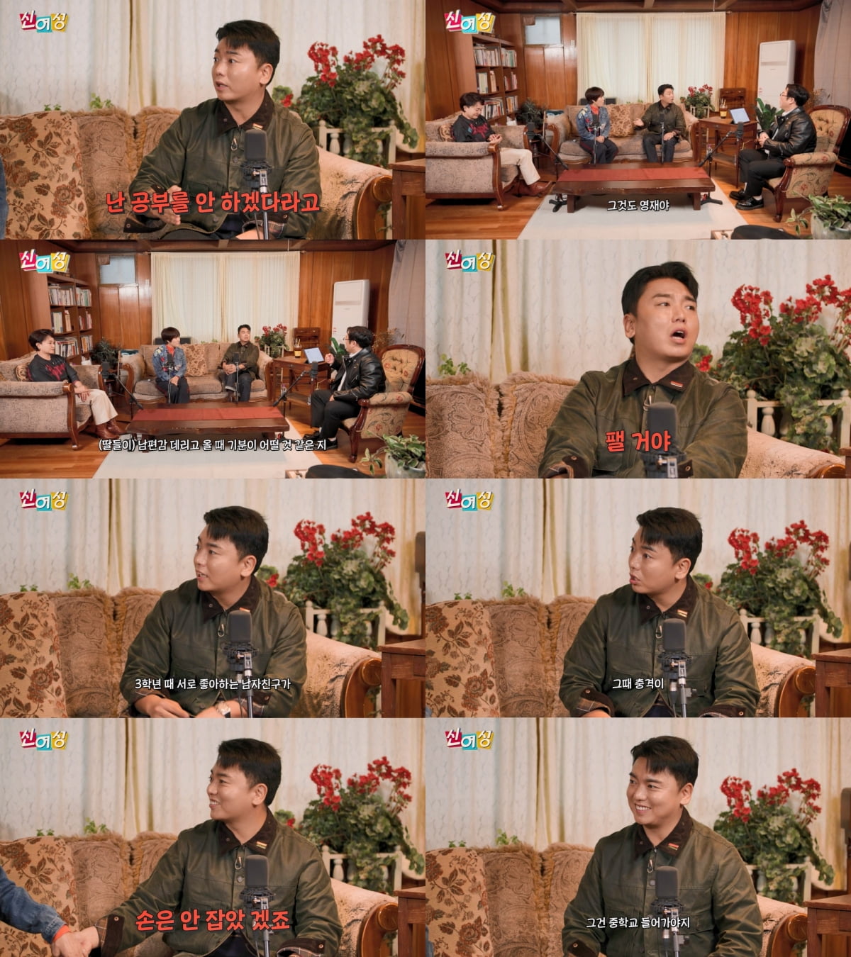 사진=유튜브 채널 롤링썬더