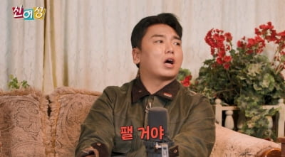 유튜브계 유재석이라더니…결국 분노 조절 못 하고 "데려오면 팬다" ('신여성')