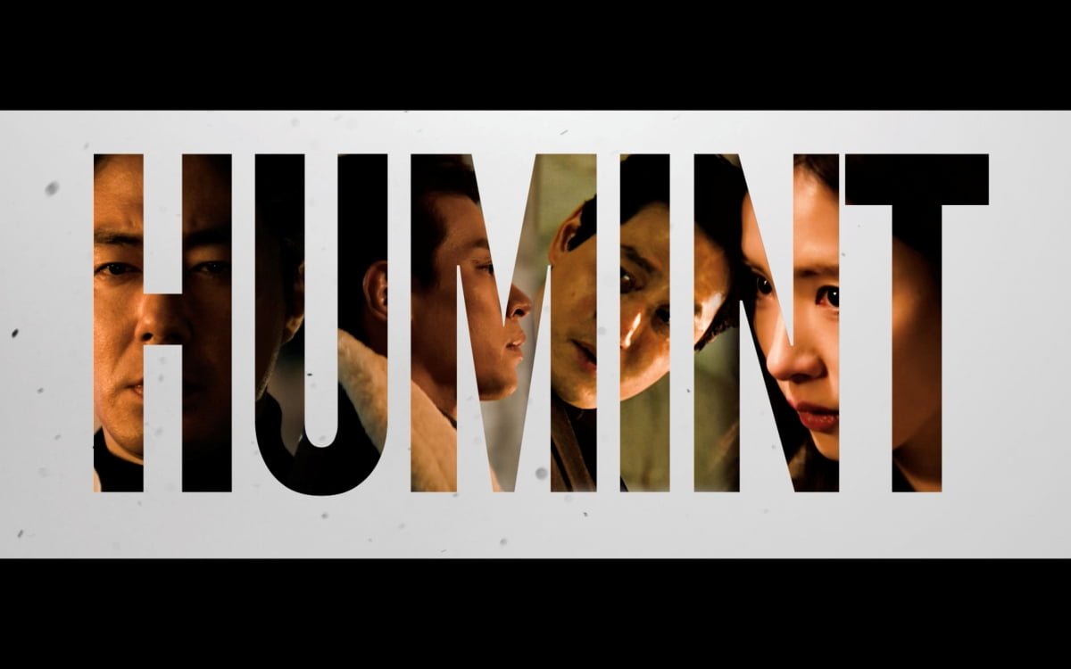 조인성, 총 든 채 긴박한 모습 포착됐다… "블라디보스토크에서 격돌"('휴민트')