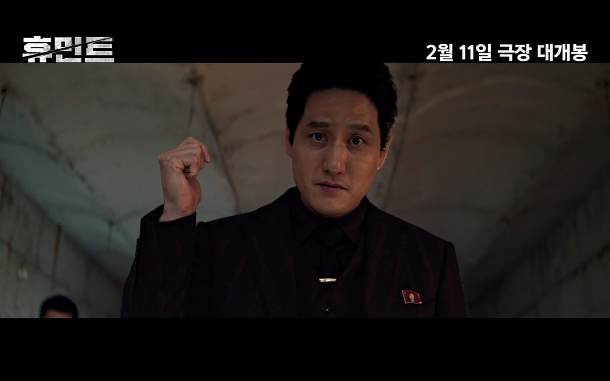 조인성, 총 든 채 긴박한 모습 포착됐다… "블라디보스토크에서 격돌"('휴민트')