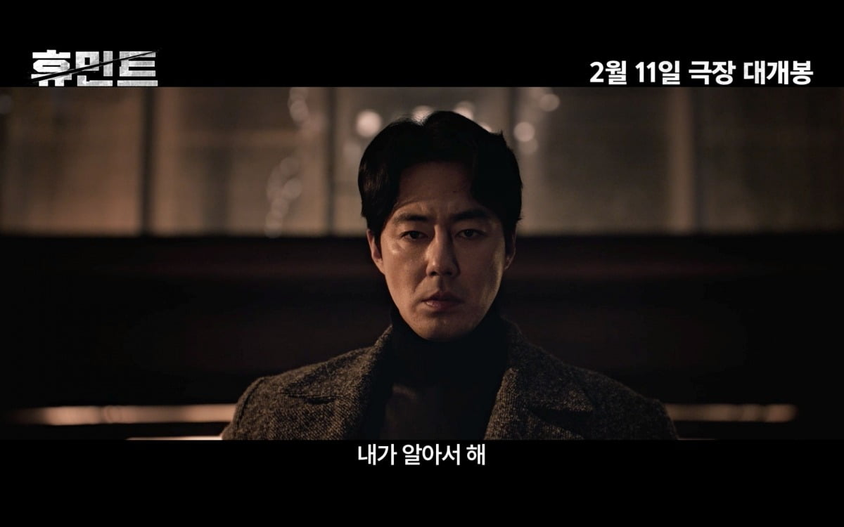 사진제공=NEW, 외유내강