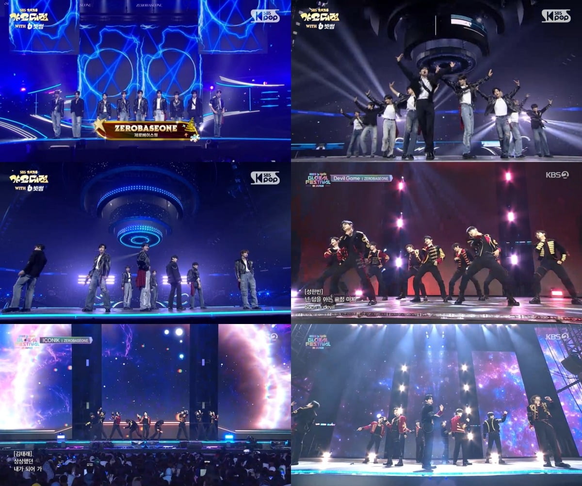 사진=방송 화면 갈무리