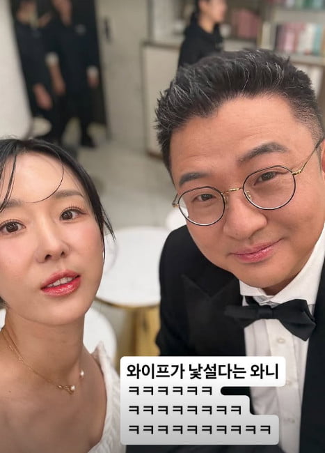 사진=이지혜 SNS