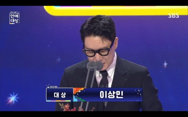 사진='SBS 연예대상' 캡처