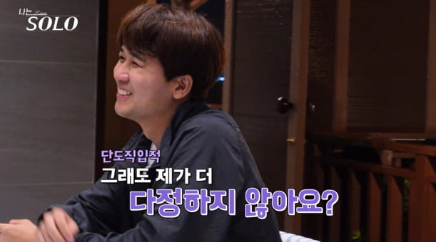 사진제공=SBS Plus, ENA