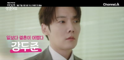 최진혁, 아이 생겼다…♥오연서와 하룻밤 일탈로 인연 "사랑 제대로 해보자고" ('아기가생겼어요')