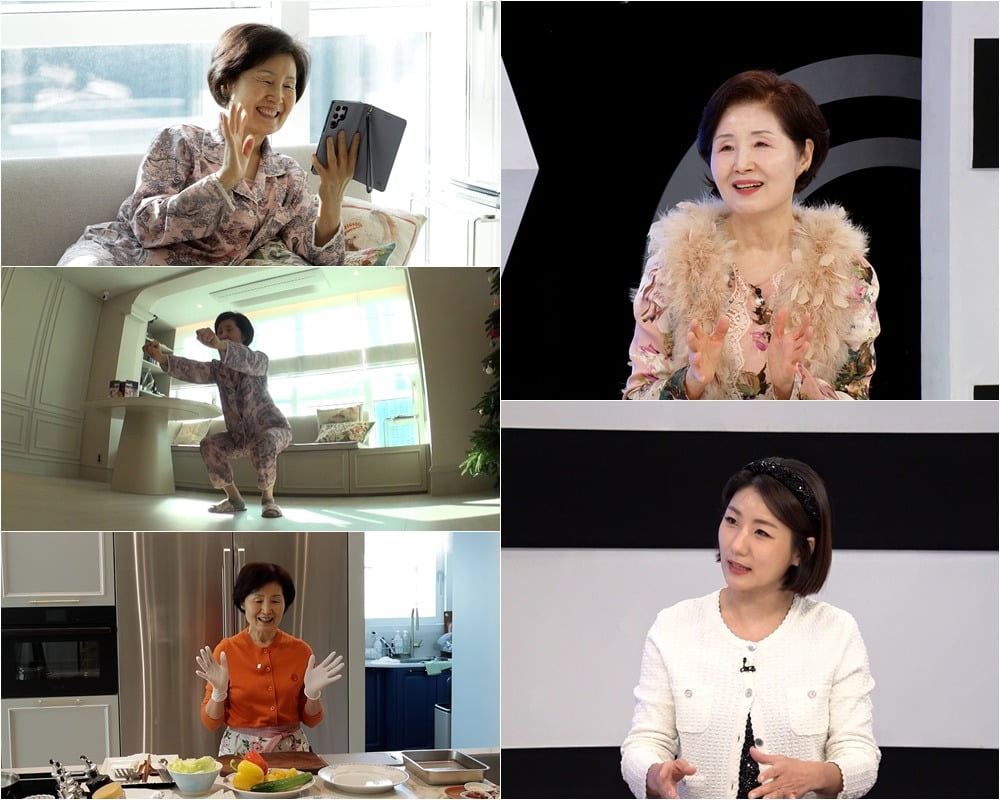 사진제공=TV CHOSUN '퍼펙트 라이프'