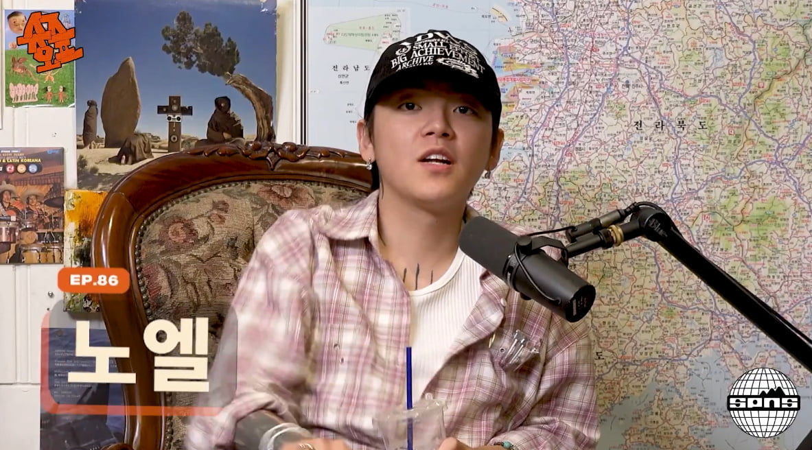 /사진 = 유튜브 SPNS TV 캡처