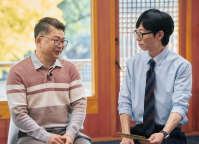 매년 꾸준히 3억 기부해 왔다…유재석 "존경이라는 말은 이럴 때 쓰는 것" ('유퀴즈')