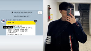 아시아 챔피언에서 보건의료인으로… 김다겸, 치과위생사 국시 합격하며 ‘인생 2막’