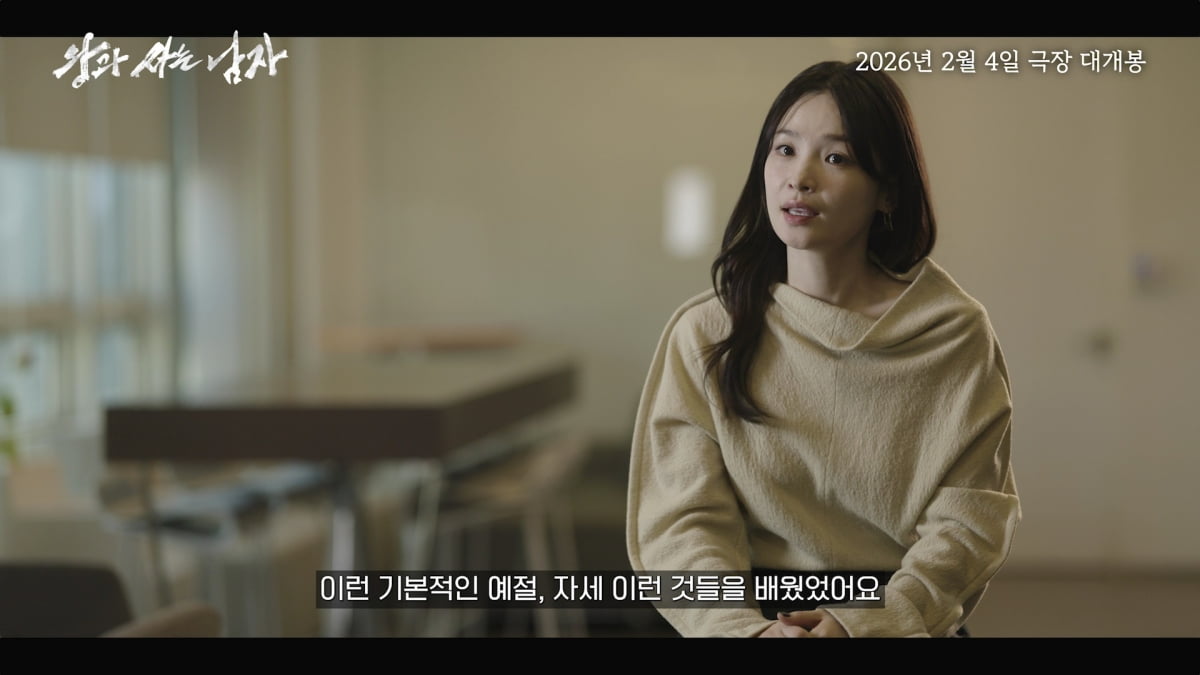 ♥김은희 촉 통할까…장항준 감독 "어떤 의지 가졌던 사람이었을까"('왕과 사는 남자')