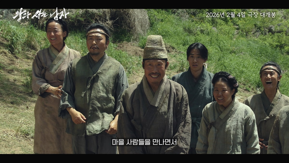 ♥김은희 촉 통할까…장항준 감독 "어떤 의지 가졌던 사람이었을까"('왕과 사는 남자')