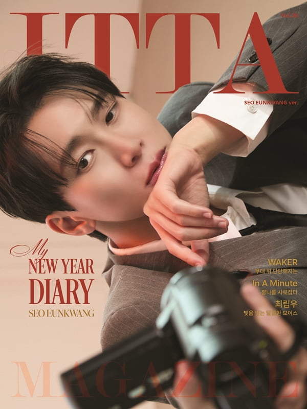 사진=잇다매거진