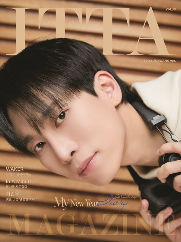 사진=잇다매거진