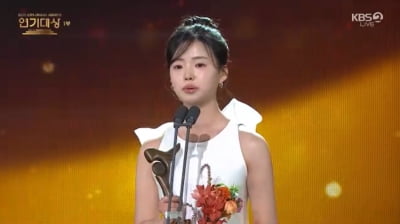 '이영애 딸' 김시아, 제대로 일냈다…"아역 아닌 배우로 찾아뵐 것" [KBS 연기대상]