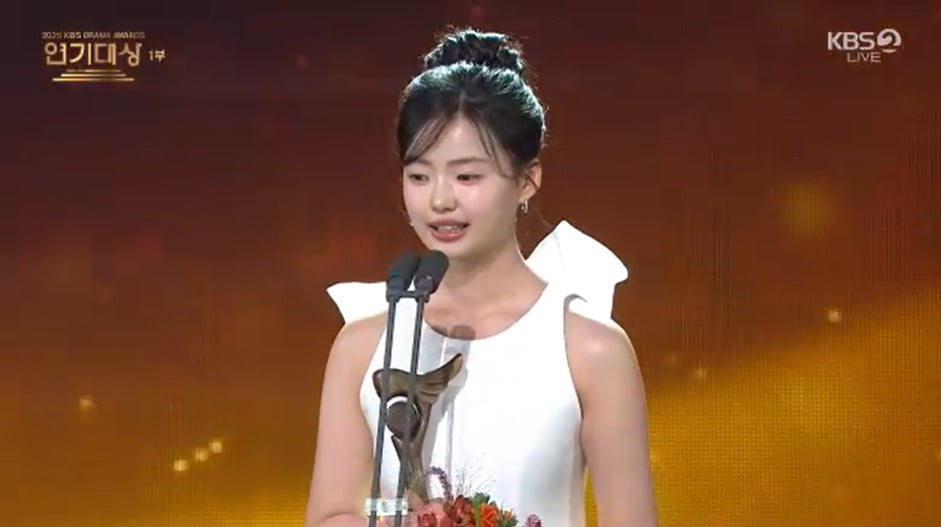 사진='KBS 연기대상' 캡처