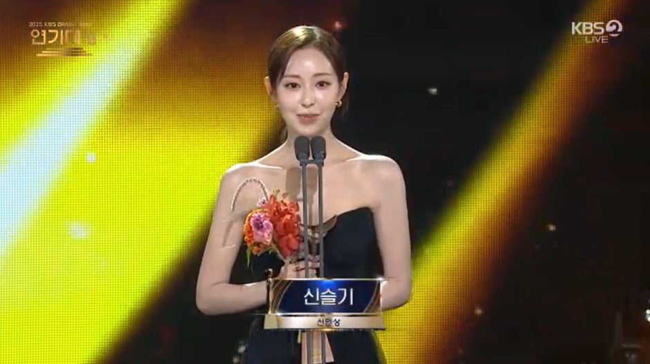 사진='KBS 연기대상' 캡처