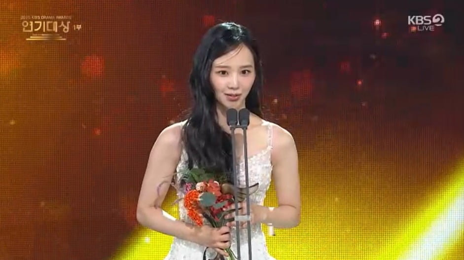 사진='KBS 연기대상' 캡처