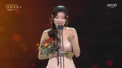 SNL 하차가 득 됐나…김아영, 끝내 눈물 쏟았다 "더 잘하라고 주신 상 같아" [KBS 연기대상]