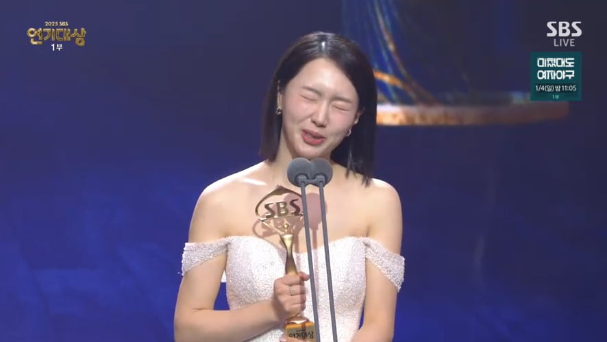 공동 수상 남발, 신인상만 8명…도 넘은 트로피 퍼주기, "감사하다" 눈물 펑펑 [SBS연기대상]