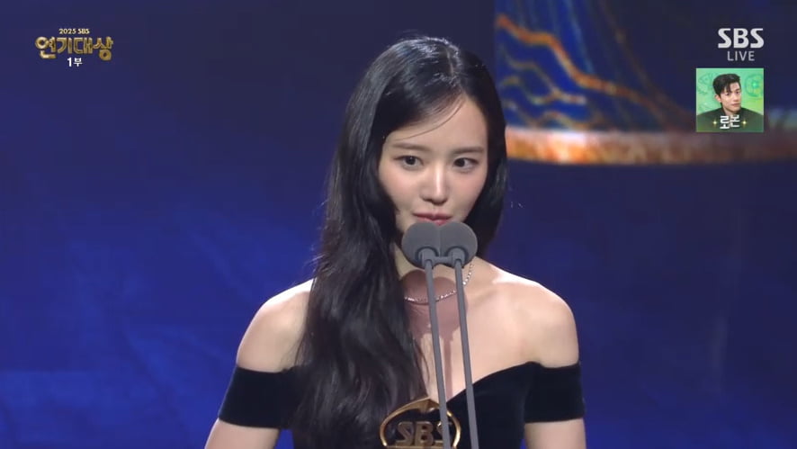 공동 수상 남발, 신인상만 8명…도 넘은 트로피 퍼주기, "감사하다" 눈물 펑펑 [SBS연기대상]