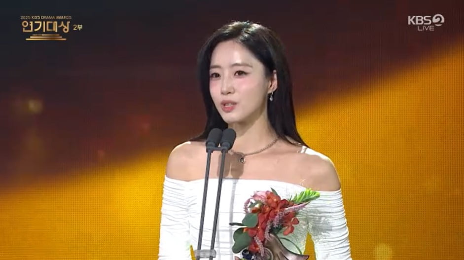 사진='KBS 연기대상' 캡처