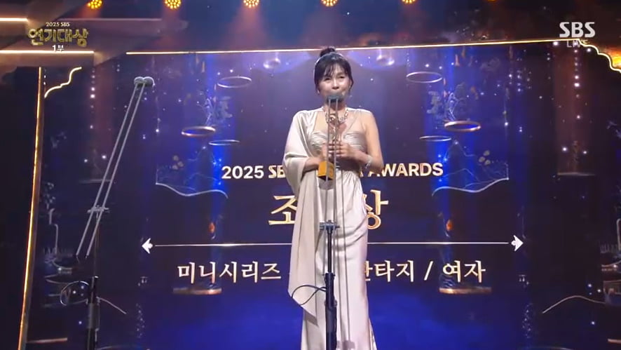 남편과 사별하고 1년 전 모친상…'61세' 길해연 "힘든 시기에 연기하며 치유 받아" [SBS연기대상]