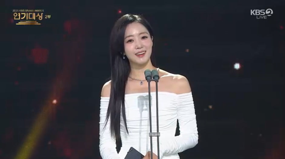 사진='KBS 연기대상' 캡처