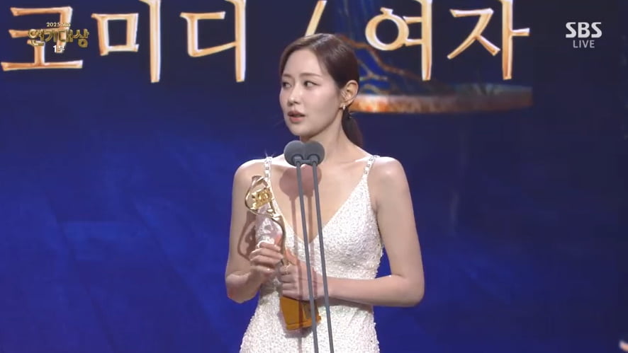 1000억 건물주 딸인데 '연기대상' 2관왕…신슬기 "초심 잃지 않겠다" [SBS연기대상]