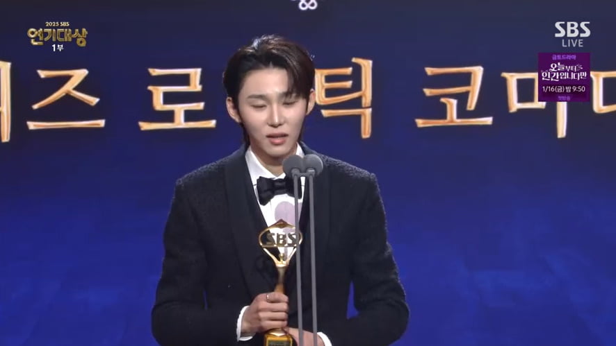 1000억 건물주 딸인데 '연기대상' 2관왕…신슬기 "초심 잃지 않겠다" [SBS연기대상]