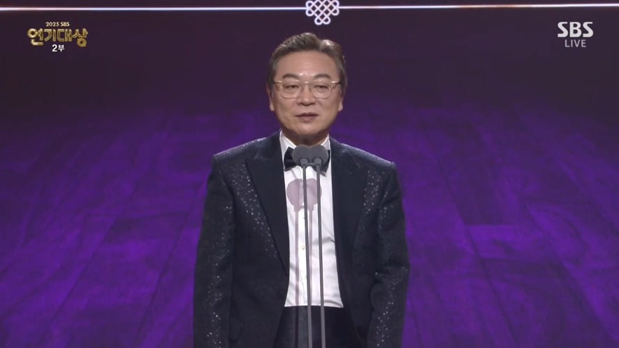 사진='2025 SBS 연기대상' 캡처.